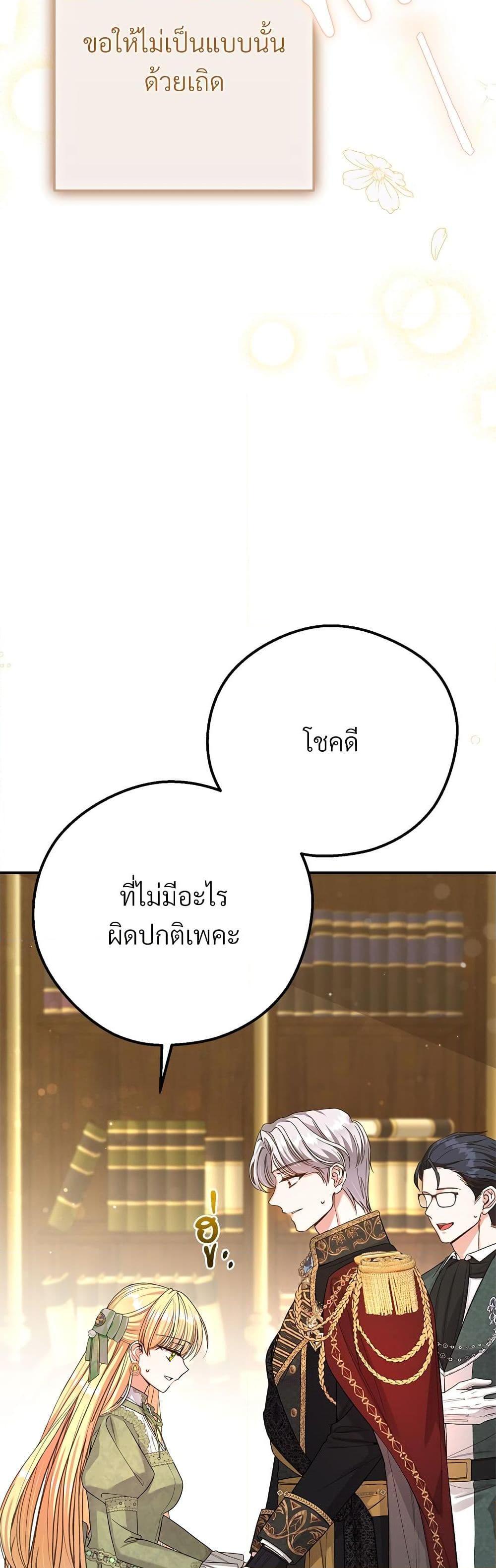 Manga-lc-com อ่านมังงะ อ่านการ์ตูน ออนไลน์ ฟรี The Little Princess and Her Monster Prince ตอนที่ 1 2 3 4 5 6 7 8 9 10 11 12 13 14 ฟรี ไม่มีโฆษณา Manga-lc - อ่าน มังงะ อ่าน การ์ตูน ออนไลน์ อ่านมังงะ ฟรี