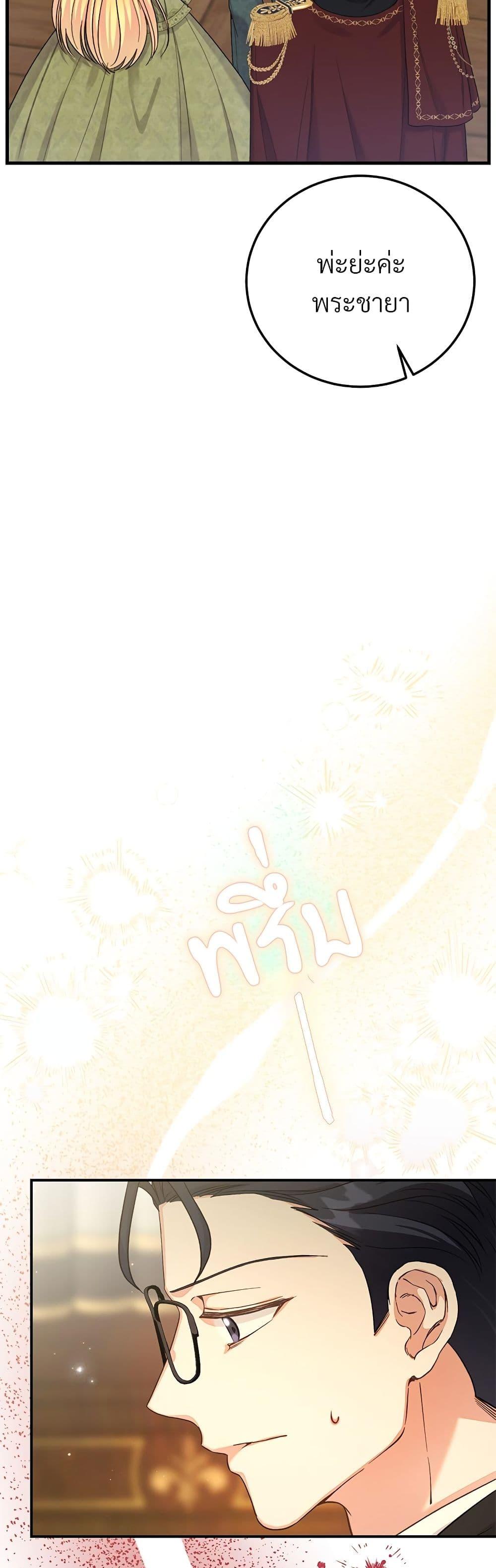 Manga-lc-com อ่านมังงะ อ่านการ์ตูน ออนไลน์ ฟรี The Little Princess and Her Monster Prince ตอนที่ 1 2 3 4 5 6 7 8 9 10 11 12 13 14 ฟรี ไม่มีโฆษณา Manga-lc - อ่าน มังงะ อ่าน การ์ตูน ออนไลน์ อ่านมังงะ ฟรี