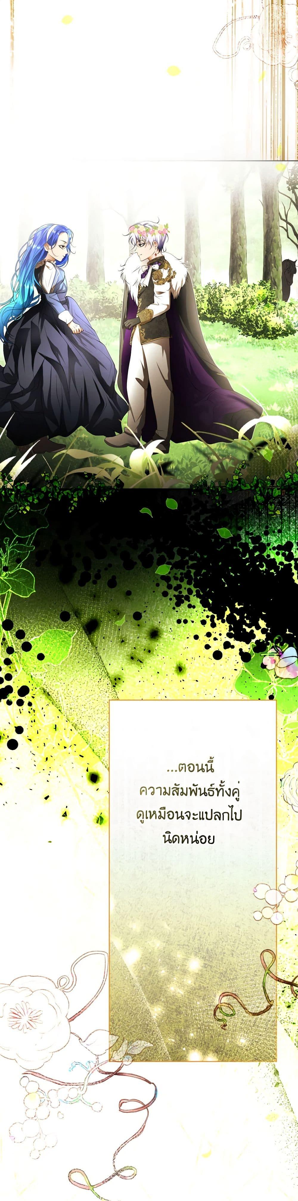 Manga-lc-com อ่านมังงะ อ่านการ์ตูน ออนไลน์ ฟรี The Tyrant’s Horse ตอนที่ 1 2 3 4 5 6 7 8 9 10 11 12 13 14 ฟรี ไม่มีโฆษณา Manga-lc - อ่าน มังงะ อ่าน การ์ตูน ออนไลน์ อ่านมังงะ ฟรี