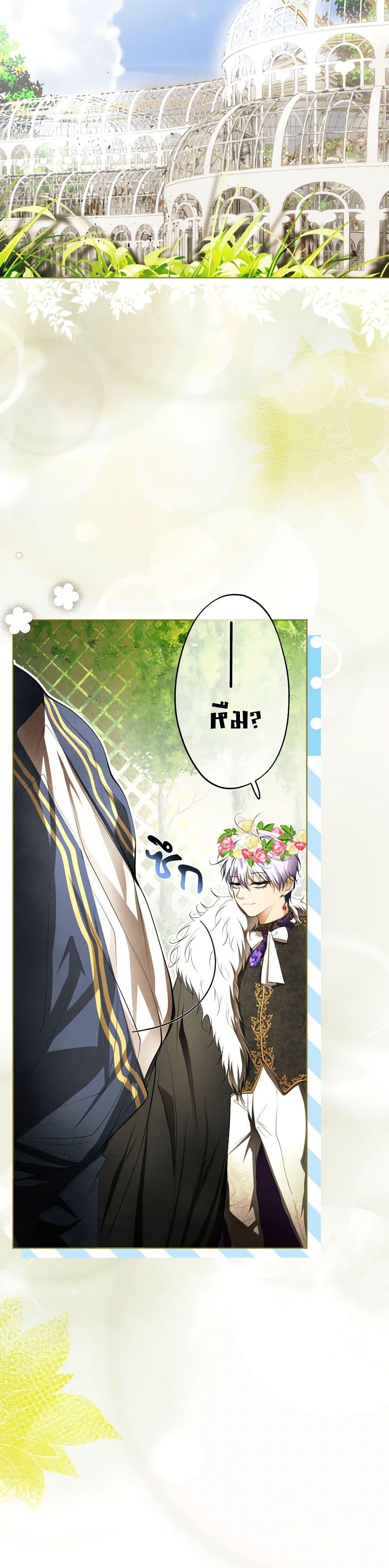 Manga-lc-com อ่านมังงะ อ่านการ์ตูน ออนไลน์ ฟรี The Tyrant’s Horse ตอนที่ 1 2 3 4 5 6 7 8 9 10 11 12 13 14 ฟรี ไม่มีโฆษณา Manga-lc - อ่าน มังงะ อ่าน การ์ตูน ออนไลน์ อ่านมังงะ ฟรี