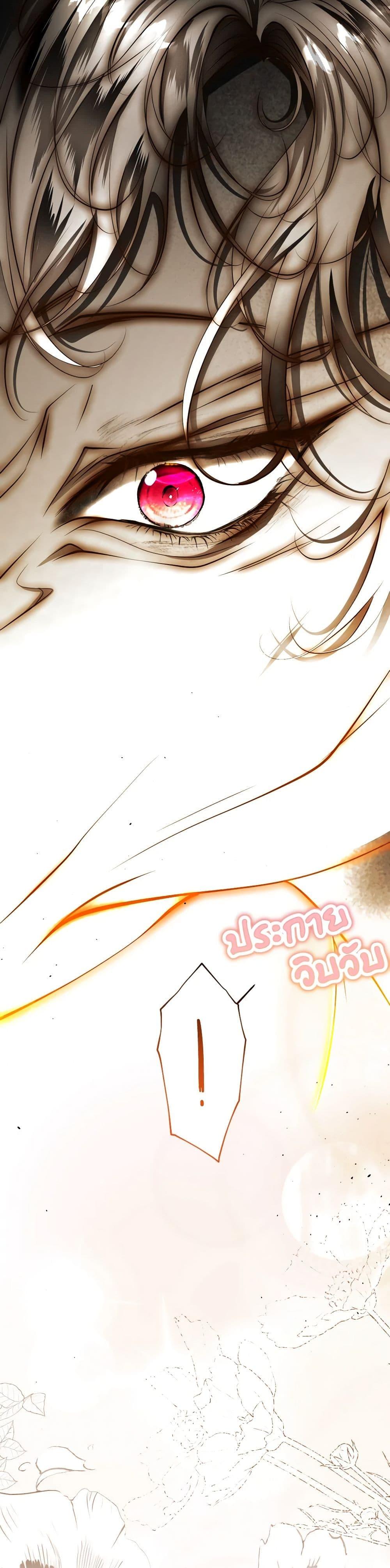 Manga-lc-com อ่านมังงะ อ่านการ์ตูน ออนไลน์ ฟรี The Tyrant’s Horse ตอนที่ 1 2 3 4 5 6 7 8 9 10 11 12 13 14 ฟรี ไม่มีโฆษณา Manga-lc - อ่าน มังงะ อ่าน การ์ตูน ออนไลน์ อ่านมังงะ ฟรี