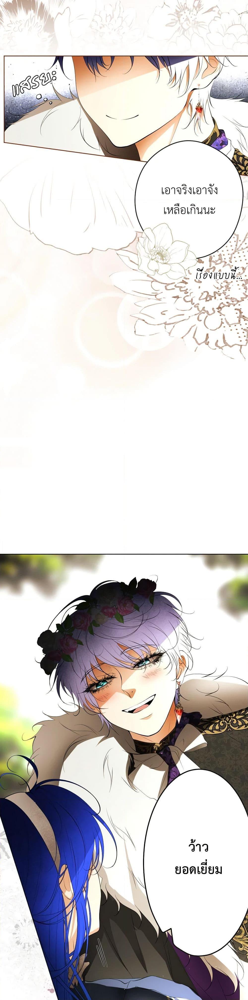 Manga-lc-com อ่านมังงะ อ่านการ์ตูน ออนไลน์ ฟรี The Tyrant’s Horse ตอนที่ 1 2 3 4 5 6 7 8 9 10 11 12 13 14 ฟรี ไม่มีโฆษณา Manga-lc - อ่าน มังงะ อ่าน การ์ตูน ออนไลน์ อ่านมังงะ ฟรี