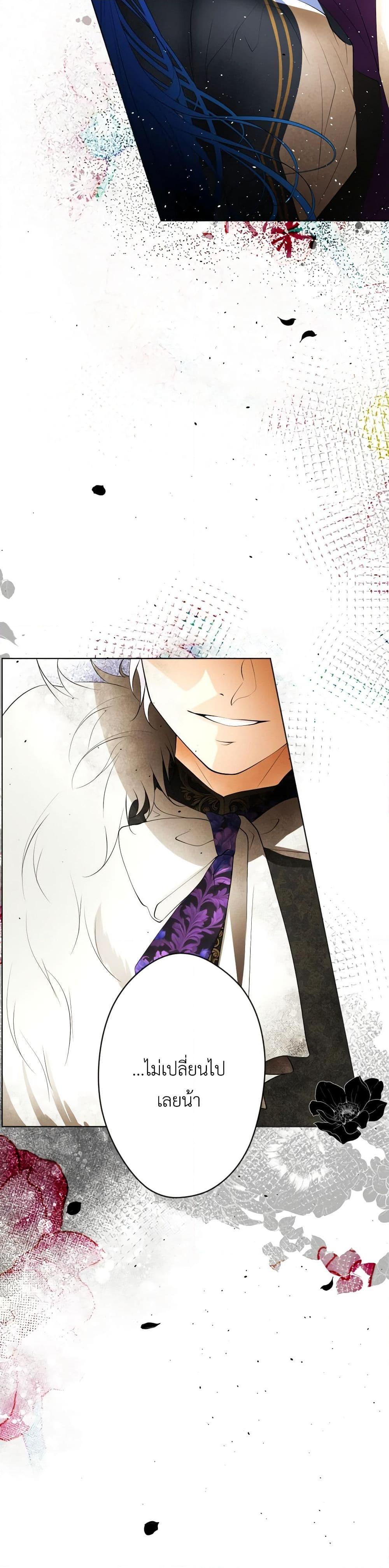 Manga-lc-com อ่านมังงะ อ่านการ์ตูน ออนไลน์ ฟรี The Tyrant’s Horse ตอนที่ 1 2 3 4 5 6 7 8 9 10 11 12 13 14 ฟรี ไม่มีโฆษณา Manga-lc - อ่าน มังงะ อ่าน การ์ตูน ออนไลน์ อ่านมังงะ ฟรี