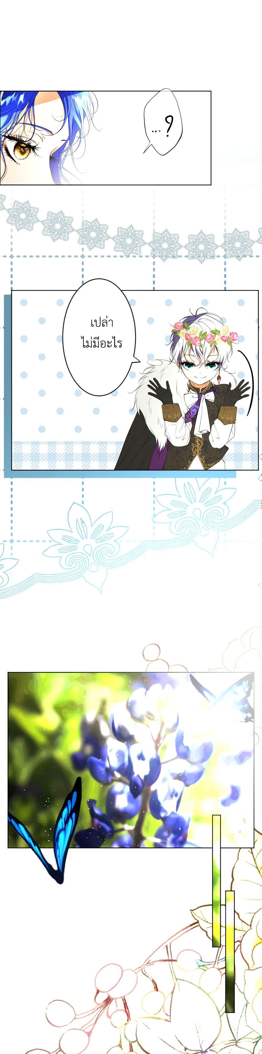 Manga-lc-com อ่านมังงะ อ่านการ์ตูน ออนไลน์ ฟรี The Tyrant’s Horse ตอนที่ 1 2 3 4 5 6 7 8 9 10 11 12 13 14 ฟรี ไม่มีโฆษณา Manga-lc - อ่าน มังงะ อ่าน การ์ตูน ออนไลน์ อ่านมังงะ ฟรี