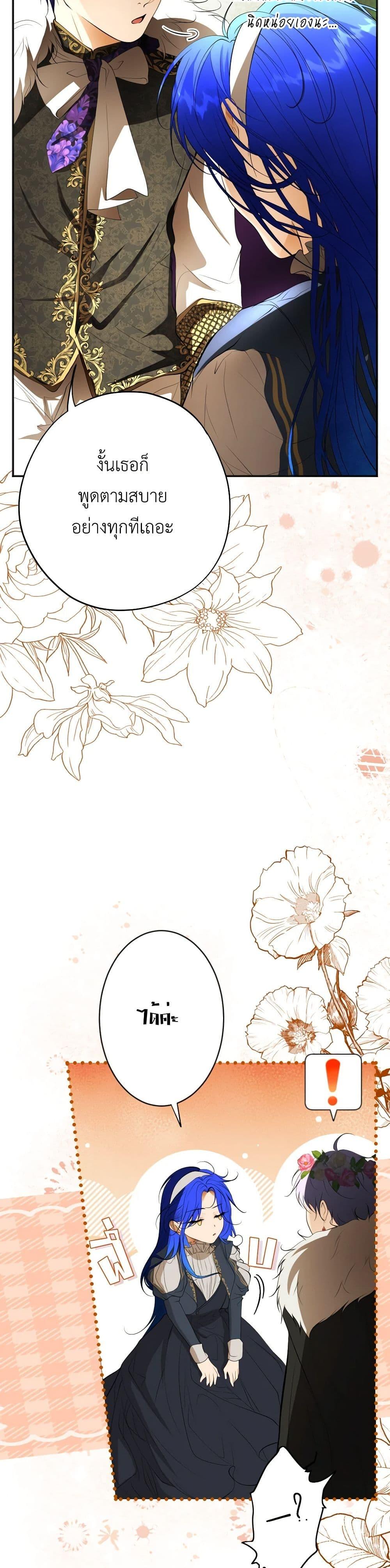 Manga-lc-com อ่านมังงะ อ่านการ์ตูน ออนไลน์ ฟรี The Tyrant’s Horse ตอนที่ 1 2 3 4 5 6 7 8 9 10 11 12 13 14 ฟรี ไม่มีโฆษณา Manga-lc - อ่าน มังงะ อ่าน การ์ตูน ออนไลน์ อ่านมังงะ ฟรี