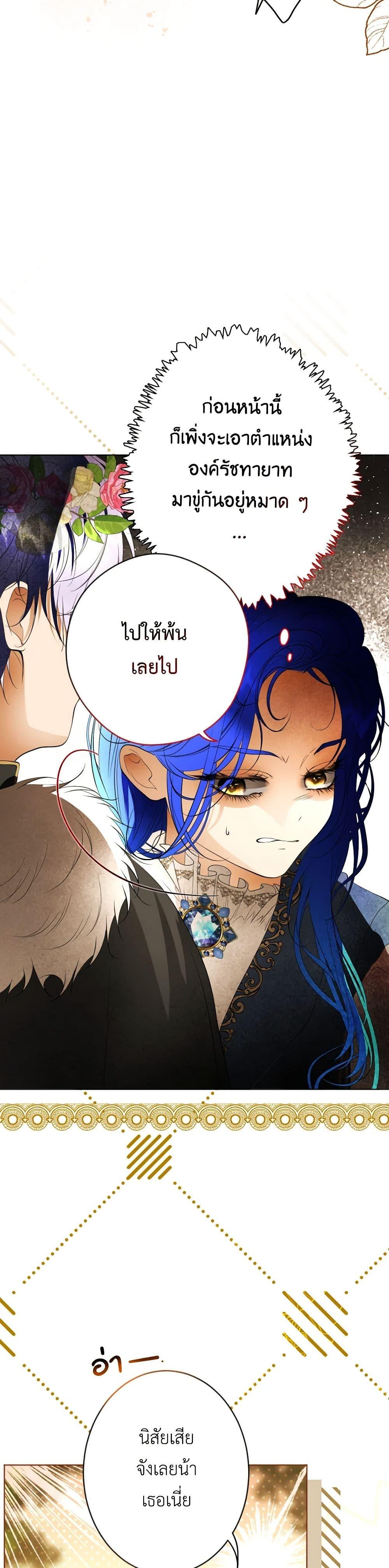 Manga-lc-com อ่านมังงะ อ่านการ์ตูน ออนไลน์ ฟรี The Tyrant’s Horse ตอนที่ 1 2 3 4 5 6 7 8 9 10 11 12 13 14 ฟรี ไม่มีโฆษณา Manga-lc - อ่าน มังงะ อ่าน การ์ตูน ออนไลน์ อ่านมังงะ ฟรี