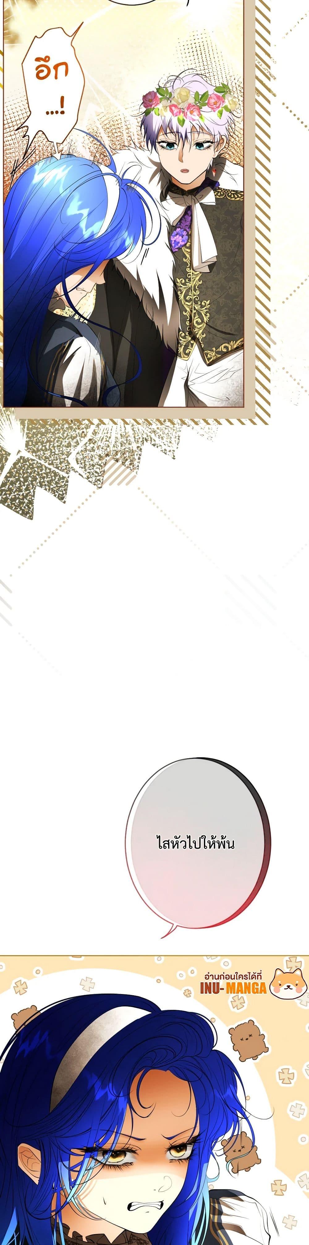 Manga-lc-com อ่านมังงะ อ่านการ์ตูน ออนไลน์ ฟรี The Tyrant’s Horse ตอนที่ 1 2 3 4 5 6 7 8 9 10 11 12 13 14 ฟรี ไม่มีโฆษณา Manga-lc - อ่าน มังงะ อ่าน การ์ตูน ออนไลน์ อ่านมังงะ ฟรี