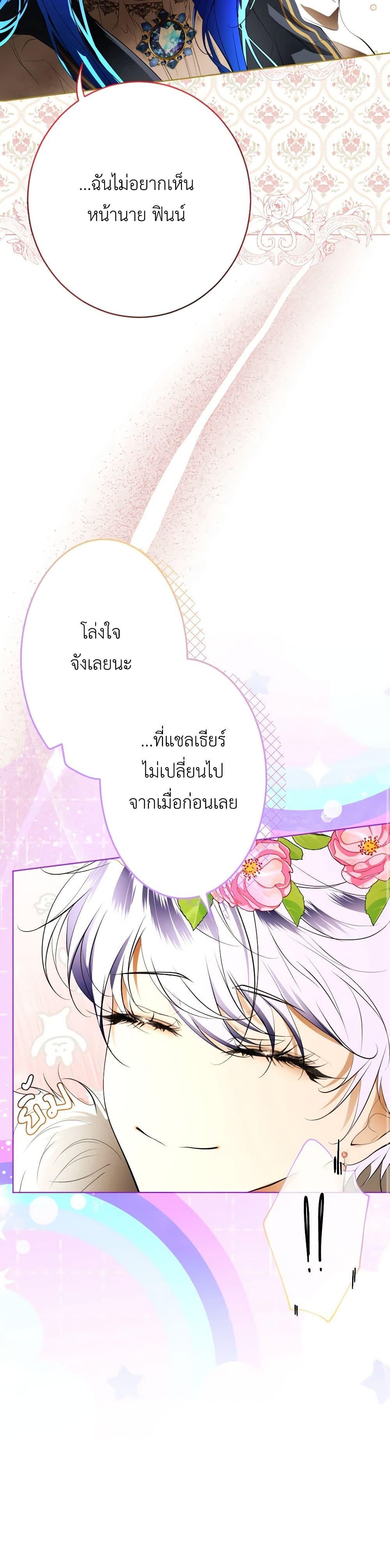 Manga-lc-com อ่านมังงะ อ่านการ์ตูน ออนไลน์ ฟรี The Tyrant’s Horse ตอนที่ 1 2 3 4 5 6 7 8 9 10 11 12 13 14 ฟรี ไม่มีโฆษณา Manga-lc - อ่าน มังงะ อ่าน การ์ตูน ออนไลน์ อ่านมังงะ ฟรี