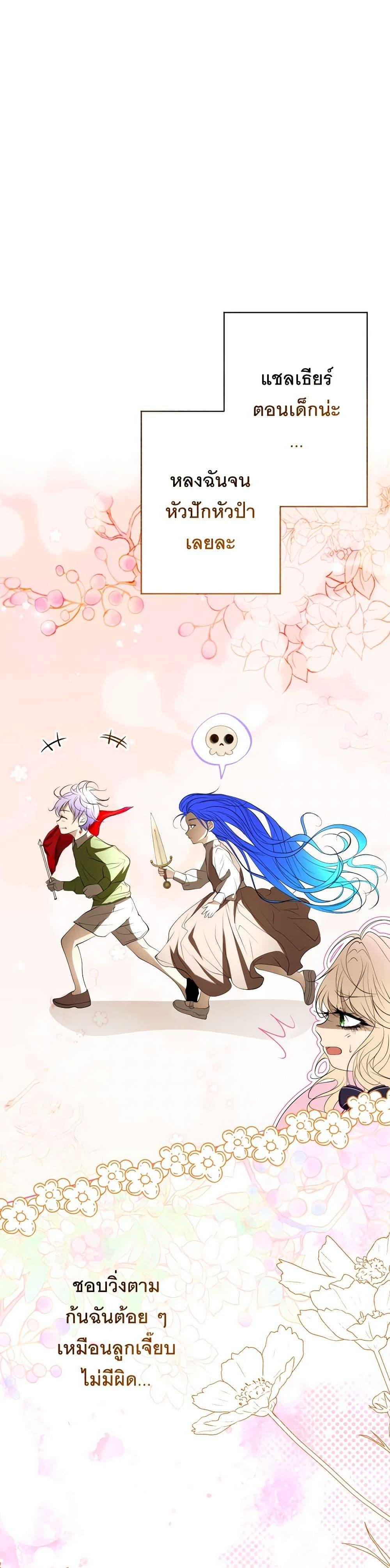 Manga-lc-com อ่านมังงะ อ่านการ์ตูน ออนไลน์ ฟรี The Tyrant’s Horse ตอนที่ 1 2 3 4 5 6 7 8 9 10 11 12 13 14 ฟรี ไม่มีโฆษณา Manga-lc - อ่าน มังงะ อ่าน การ์ตูน ออนไลน์ อ่านมังงะ ฟรี