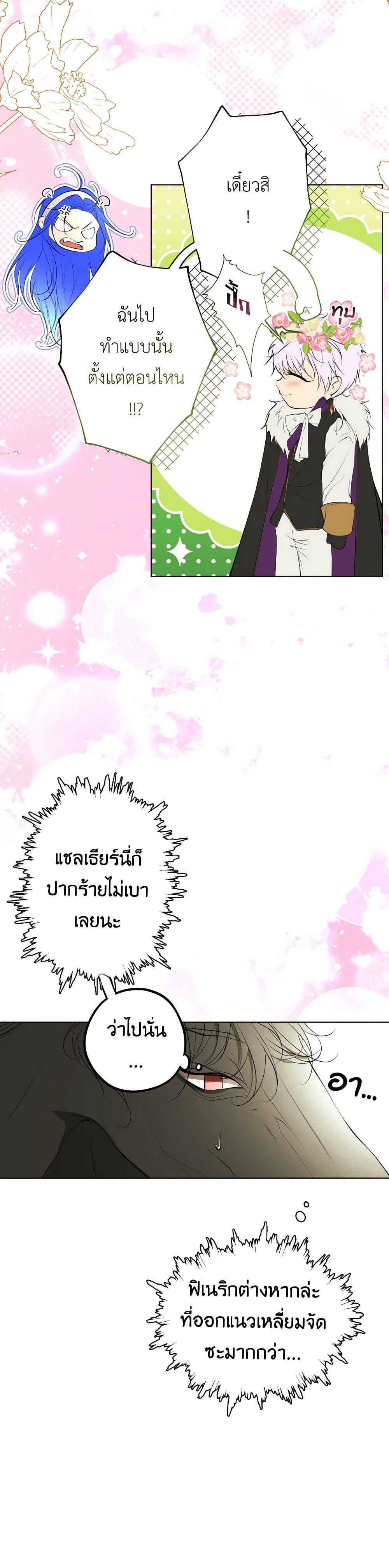 Manga-lc-com อ่านมังงะ อ่านการ์ตูน ออนไลน์ ฟรี The Tyrant’s Horse ตอนที่ 1 2 3 4 5 6 7 8 9 10 11 12 13 14 ฟรี ไม่มีโฆษณา Manga-lc - อ่าน มังงะ อ่าน การ์ตูน ออนไลน์ อ่านมังงะ ฟรี