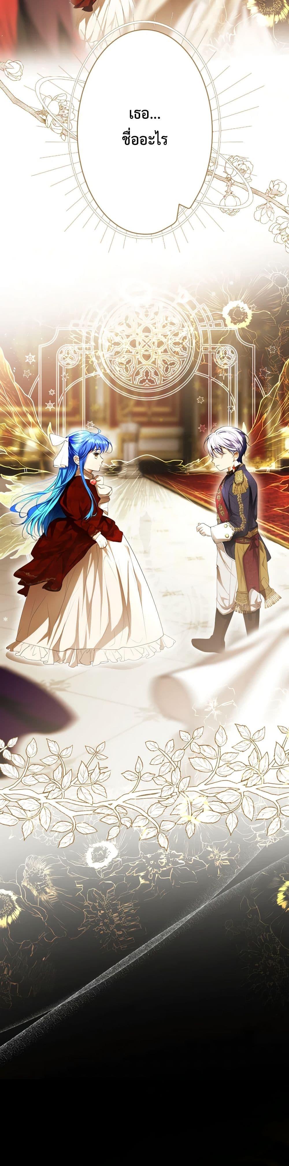 Manga-lc-com อ่านมังงะ อ่านการ์ตูน ออนไลน์ ฟรี The Tyrant’s Horse ตอนที่ 1 2 3 4 5 6 7 8 9 10 11 12 13 14 ฟรี ไม่มีโฆษณา Manga-lc - อ่าน มังงะ อ่าน การ์ตูน ออนไลน์ อ่านมังงะ ฟรี