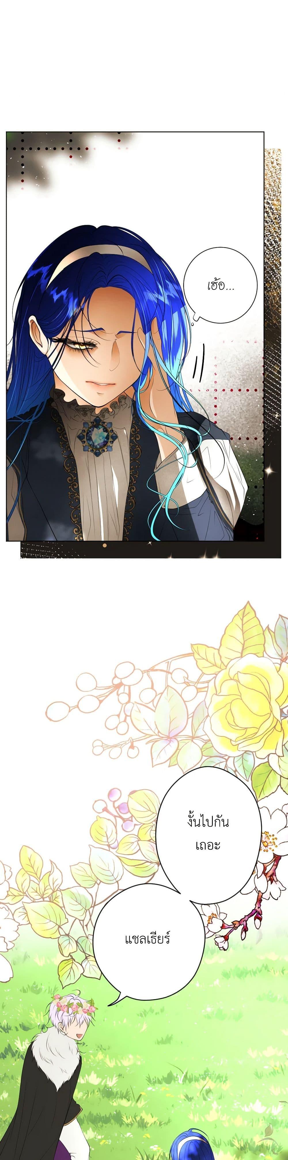 Manga-lc-com อ่านมังงะ อ่านการ์ตูน ออนไลน์ ฟรี The Tyrant’s Horse ตอนที่ 1 2 3 4 5 6 7 8 9 10 11 12 13 14 ฟรี ไม่มีโฆษณา Manga-lc - อ่าน มังงะ อ่าน การ์ตูน ออนไลน์ อ่านมังงะ ฟรี