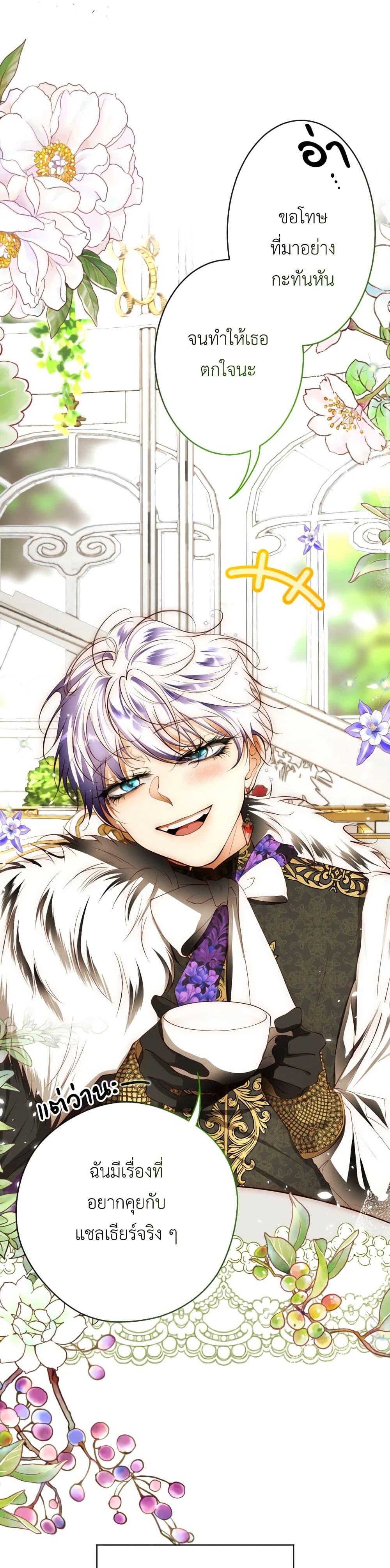 Manga-lc-com อ่านมังงะ อ่านการ์ตูน ออนไลน์ ฟรี The Tyrant’s Horse ตอนที่ 1 2 3 4 5 6 7 8 9 10 11 12 13 14 ฟรี ไม่มีโฆษณา Manga-lc - อ่าน มังงะ อ่าน การ์ตูน ออนไลน์ อ่านมังงะ ฟรี