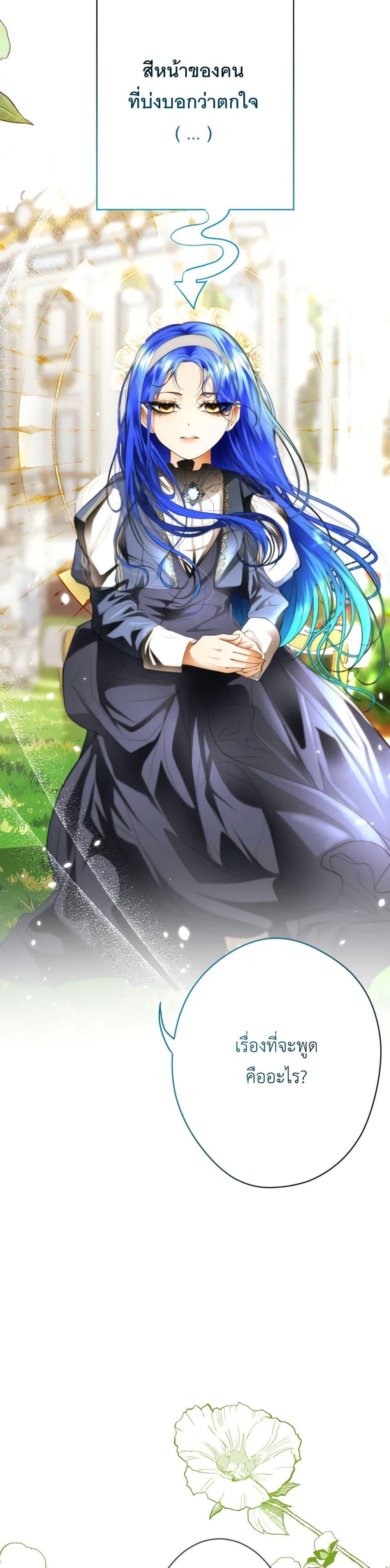 Manga-lc-com อ่านมังงะ อ่านการ์ตูน ออนไลน์ ฟรี The Tyrant’s Horse ตอนที่ 1 2 3 4 5 6 7 8 9 10 11 12 13 14 ฟรี ไม่มีโฆษณา Manga-lc - อ่าน มังงะ อ่าน การ์ตูน ออนไลน์ อ่านมังงะ ฟรี