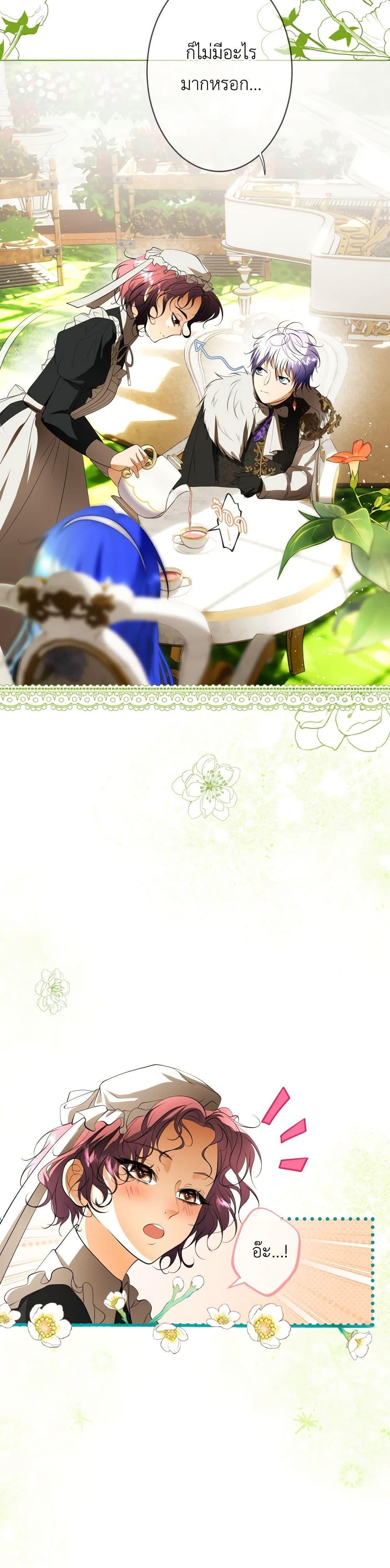Manga-lc-com อ่านมังงะ อ่านการ์ตูน ออนไลน์ ฟรี The Tyrant’s Horse ตอนที่ 1 2 3 4 5 6 7 8 9 10 11 12 13 14 ฟรี ไม่มีโฆษณา Manga-lc - อ่าน มังงะ อ่าน การ์ตูน ออนไลน์ อ่านมังงะ ฟรี