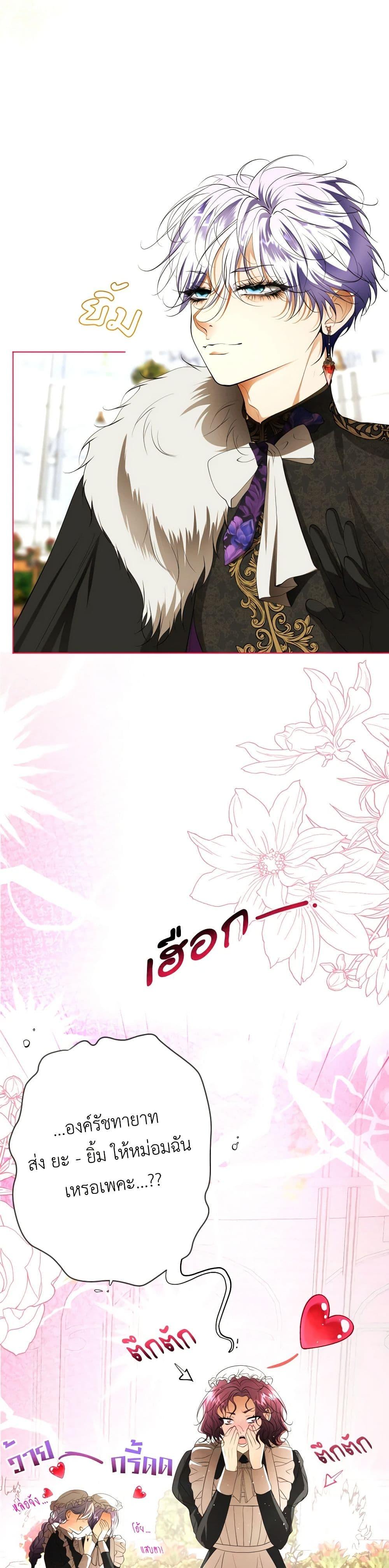 Manga-lc-com อ่านมังงะ อ่านการ์ตูน ออนไลน์ ฟรี The Tyrant’s Horse ตอนที่ 1 2 3 4 5 6 7 8 9 10 11 12 13 14 ฟรี ไม่มีโฆษณา Manga-lc - อ่าน มังงะ อ่าน การ์ตูน ออนไลน์ อ่านมังงะ ฟรี