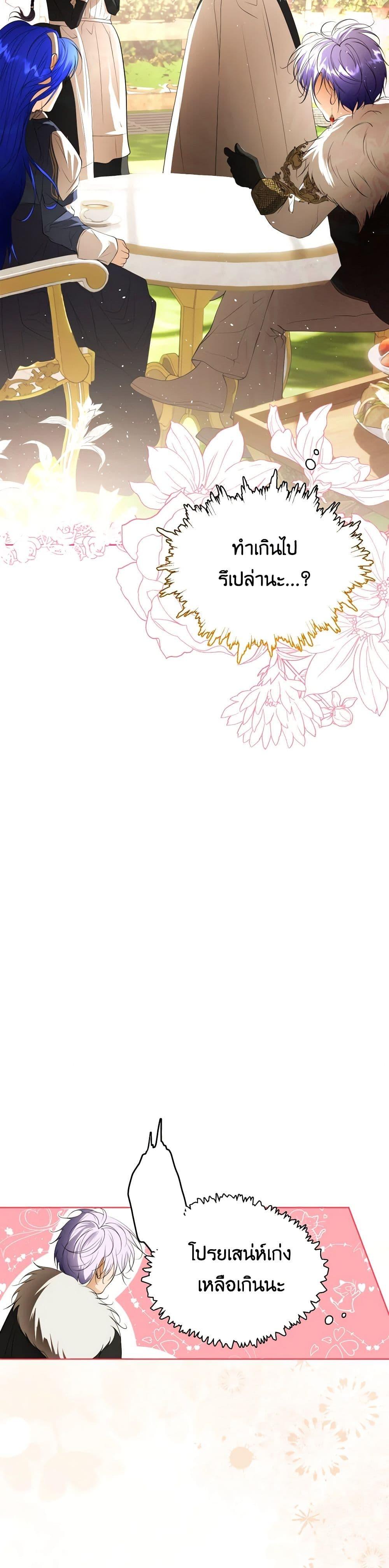 Manga-lc-com อ่านมังงะ อ่านการ์ตูน ออนไลน์ ฟรี The Tyrant’s Horse ตอนที่ 1 2 3 4 5 6 7 8 9 10 11 12 13 14 ฟรี ไม่มีโฆษณา Manga-lc - อ่าน มังงะ อ่าน การ์ตูน ออนไลน์ อ่านมังงะ ฟรี