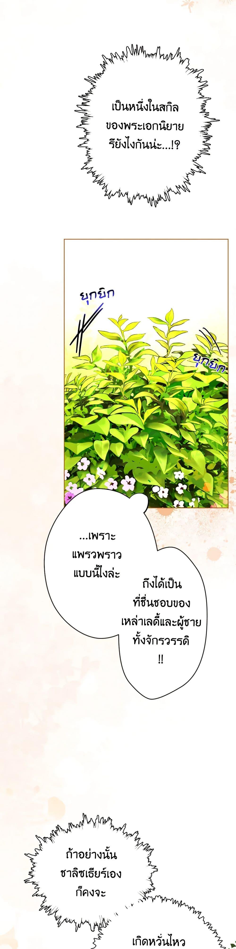 Manga-lc-com อ่านมังงะ อ่านการ์ตูน ออนไลน์ ฟรี The Tyrant’s Horse ตอนที่ 1 2 3 4 5 6 7 8 9 10 11 12 13 14 ฟรี ไม่มีโฆษณา Manga-lc - อ่าน มังงะ อ่าน การ์ตูน ออนไลน์ อ่านมังงะ ฟรี