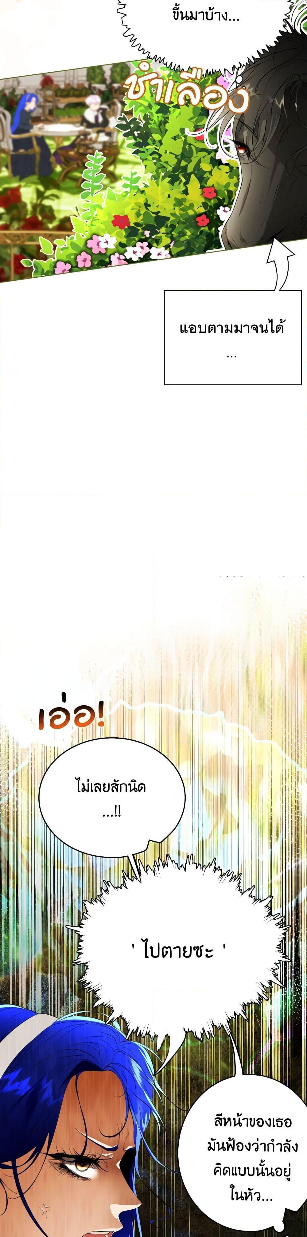 Manga-lc-com อ่านมังงะ อ่านการ์ตูน ออนไลน์ ฟรี The Tyrant’s Horse ตอนที่ 1 2 3 4 5 6 7 8 9 10 11 12 13 14 ฟรี ไม่มีโฆษณา Manga-lc - อ่าน มังงะ อ่าน การ์ตูน ออนไลน์ อ่านมังงะ ฟรี