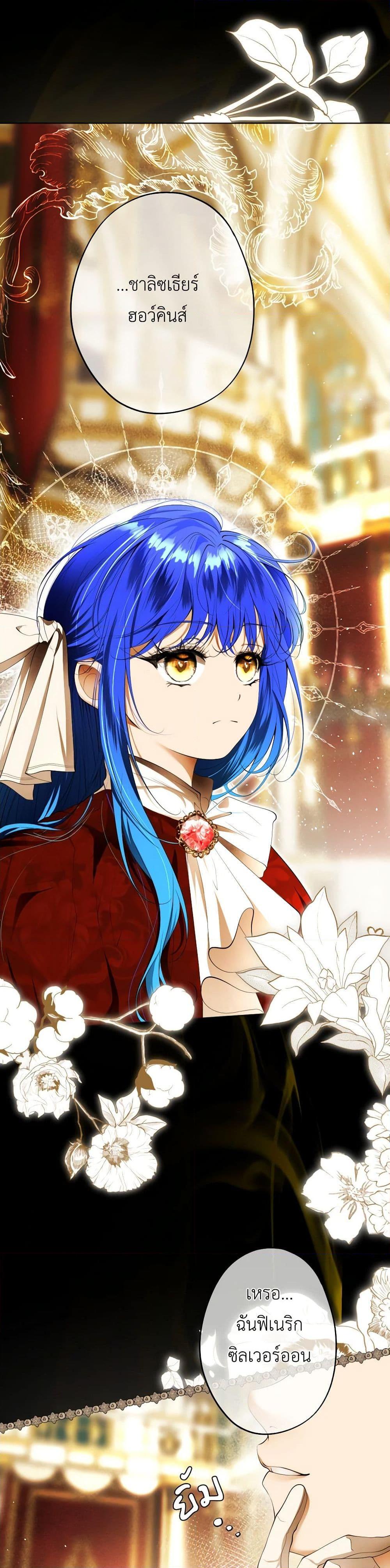 Manga-lc-com อ่านมังงะ อ่านการ์ตูน ออนไลน์ ฟรี The Tyrant’s Horse ตอนที่ 1 2 3 4 5 6 7 8 9 10 11 12 13 14 ฟรี ไม่มีโฆษณา Manga-lc - อ่าน มังงะ อ่าน การ์ตูน ออนไลน์ อ่านมังงะ ฟรี