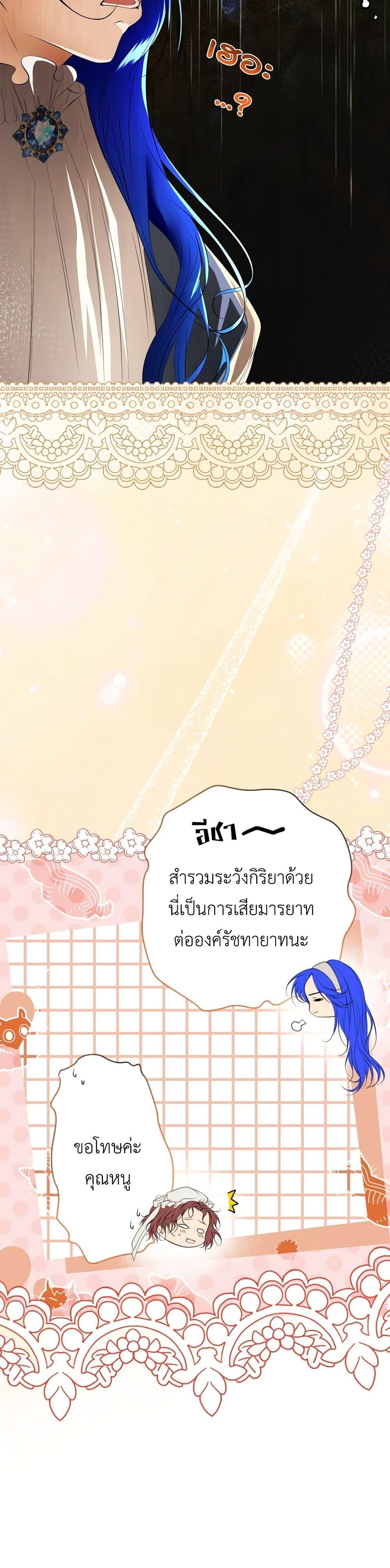Manga-lc-com อ่านมังงะ อ่านการ์ตูน ออนไลน์ ฟรี The Tyrant’s Horse ตอนที่ 1 2 3 4 5 6 7 8 9 10 11 12 13 14 ฟรี ไม่มีโฆษณา Manga-lc - อ่าน มังงะ อ่าน การ์ตูน ออนไลน์ อ่านมังงะ ฟรี