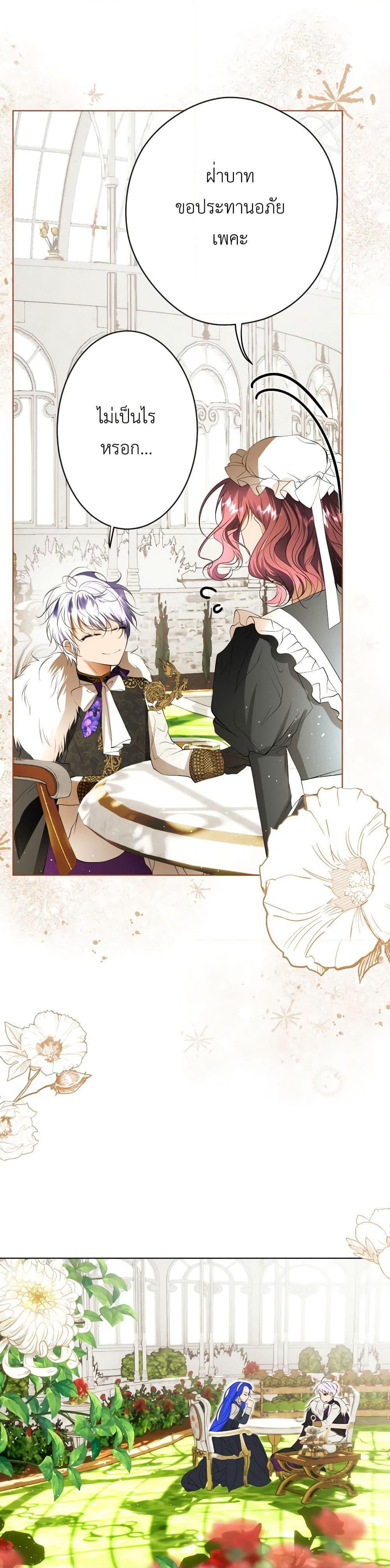 Manga-lc-com อ่านมังงะ อ่านการ์ตูน ออนไลน์ ฟรี The Tyrant’s Horse ตอนที่ 1 2 3 4 5 6 7 8 9 10 11 12 13 14 ฟรี ไม่มีโฆษณา Manga-lc - อ่าน มังงะ อ่าน การ์ตูน ออนไลน์ อ่านมังงะ ฟรี