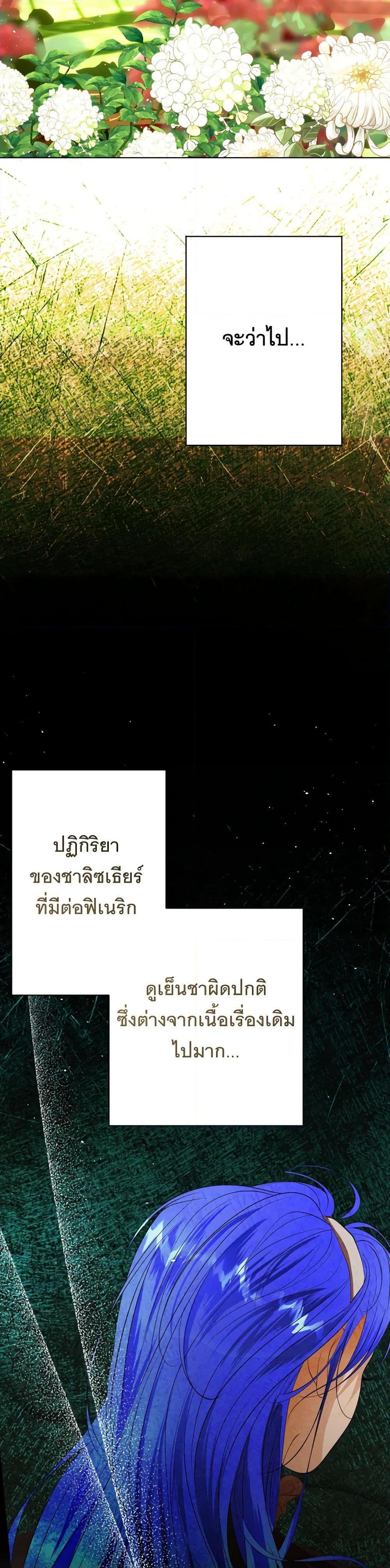 Manga-lc-com อ่านมังงะ อ่านการ์ตูน ออนไลน์ ฟรี The Tyrant’s Horse ตอนที่ 1 2 3 4 5 6 7 8 9 10 11 12 13 14 ฟรี ไม่มีโฆษณา Manga-lc - อ่าน มังงะ อ่าน การ์ตูน ออนไลน์ อ่านมังงะ ฟรี