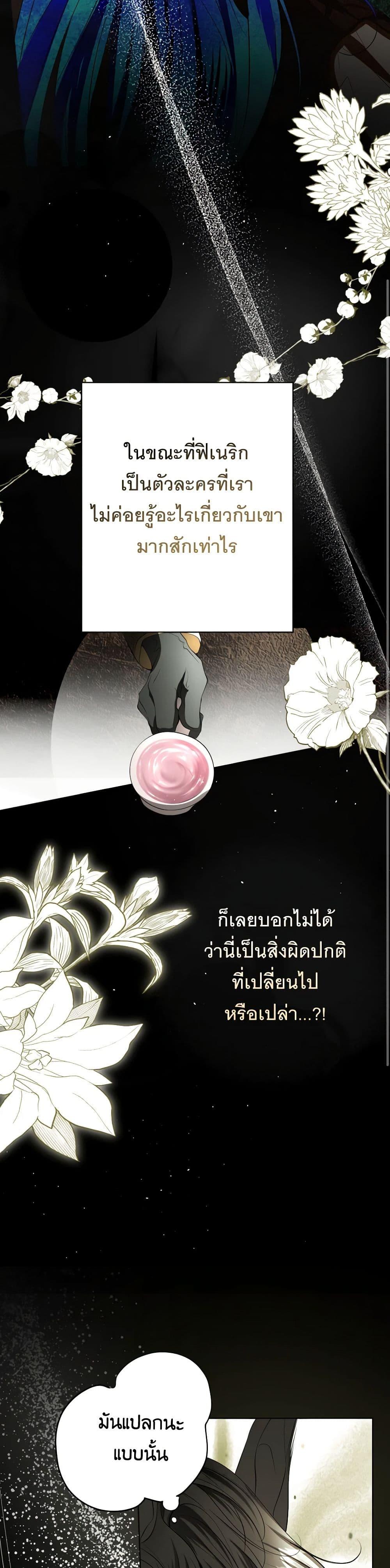 Manga-lc-com อ่านมังงะ อ่านการ์ตูน ออนไลน์ ฟรี The Tyrant’s Horse ตอนที่ 1 2 3 4 5 6 7 8 9 10 11 12 13 14 ฟรี ไม่มีโฆษณา Manga-lc - อ่าน มังงะ อ่าน การ์ตูน ออนไลน์ อ่านมังงะ ฟรี