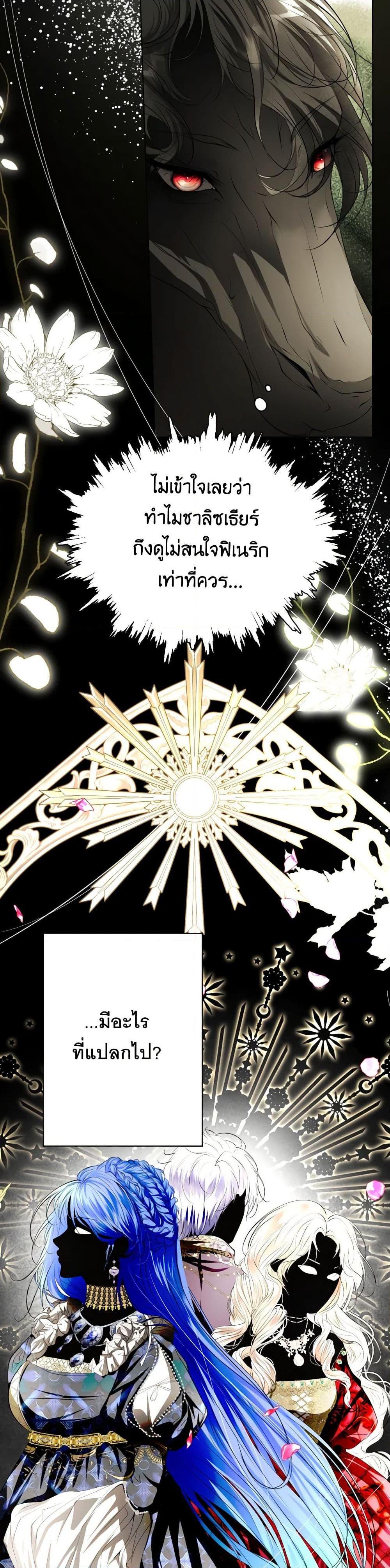 Manga-lc-com อ่านมังงะ อ่านการ์ตูน ออนไลน์ ฟรี The Tyrant’s Horse ตอนที่ 1 2 3 4 5 6 7 8 9 10 11 12 13 14 ฟรี ไม่มีโฆษณา Manga-lc - อ่าน มังงะ อ่าน การ์ตูน ออนไลน์ อ่านมังงะ ฟรี