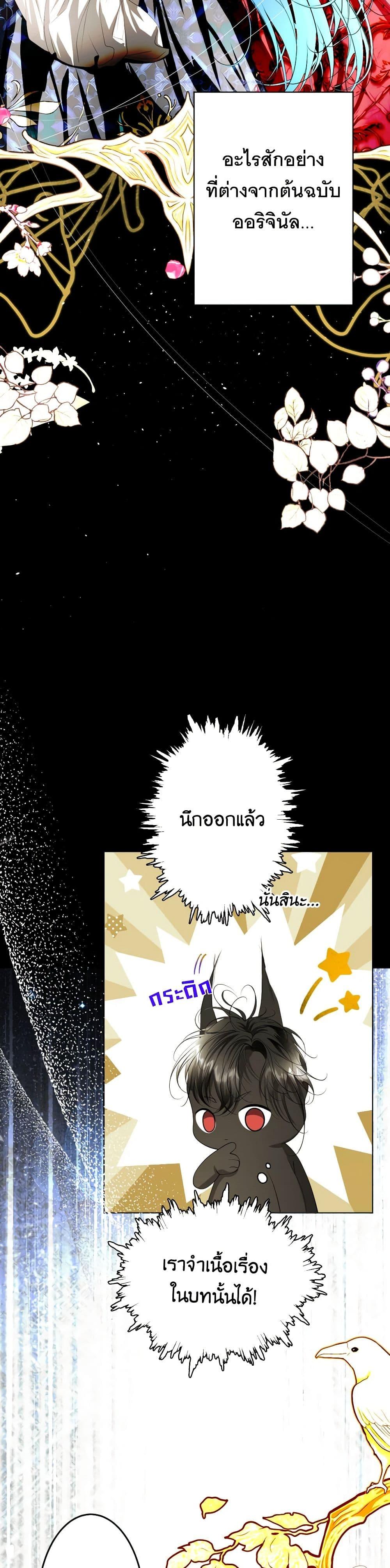 Manga-lc-com อ่านมังงะ อ่านการ์ตูน ออนไลน์ ฟรี The Tyrant’s Horse ตอนที่ 1 2 3 4 5 6 7 8 9 10 11 12 13 14 ฟรี ไม่มีโฆษณา Manga-lc - อ่าน มังงะ อ่าน การ์ตูน ออนไลน์ อ่านมังงะ ฟรี