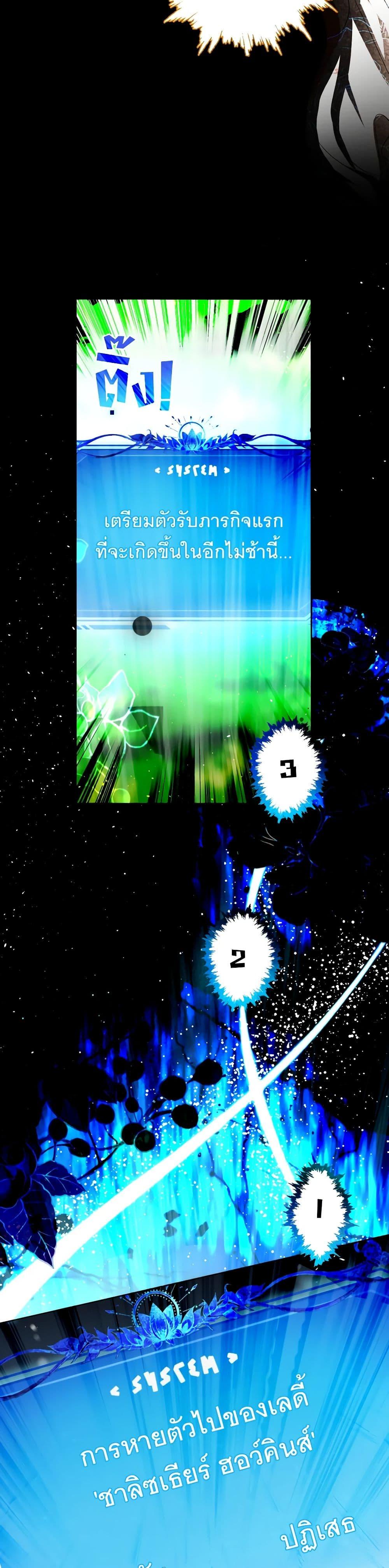 Manga-lc-com อ่านมังงะ อ่านการ์ตูน ออนไลน์ ฟรี The Tyrant’s Horse ตอนที่ 1 2 3 4 5 6 7 8 9 10 11 12 13 14 ฟรี ไม่มีโฆษณา Manga-lc - อ่าน มังงะ อ่าน การ์ตูน ออนไลน์ อ่านมังงะ ฟรี