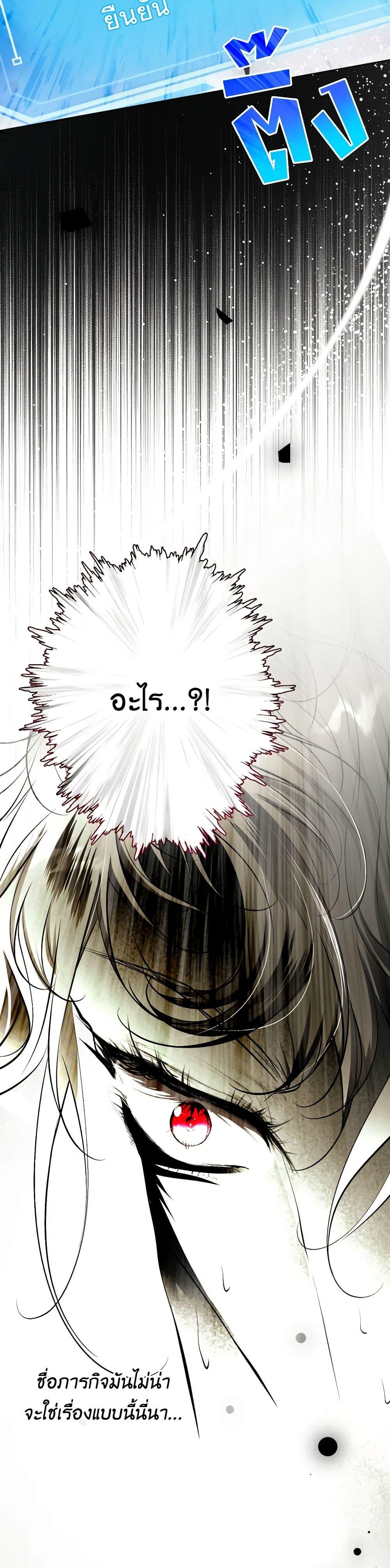 Manga-lc-com อ่านมังงะ อ่านการ์ตูน ออนไลน์ ฟรี The Tyrant’s Horse ตอนที่ 1 2 3 4 5 6 7 8 9 10 11 12 13 14 ฟรี ไม่มีโฆษณา Manga-lc - อ่าน มังงะ อ่าน การ์ตูน ออนไลน์ อ่านมังงะ ฟรี
