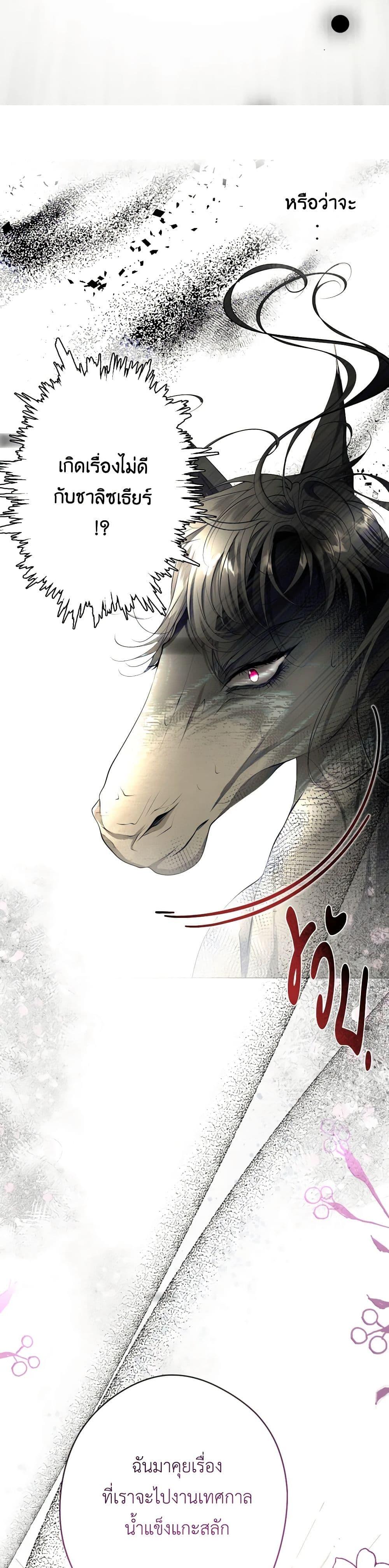 Manga-lc-com อ่านมังงะ อ่านการ์ตูน ออนไลน์ ฟรี The Tyrant’s Horse ตอนที่ 1 2 3 4 5 6 7 8 9 10 11 12 13 14 ฟรี ไม่มีโฆษณา Manga-lc - อ่าน มังงะ อ่าน การ์ตูน ออนไลน์ อ่านมังงะ ฟรี