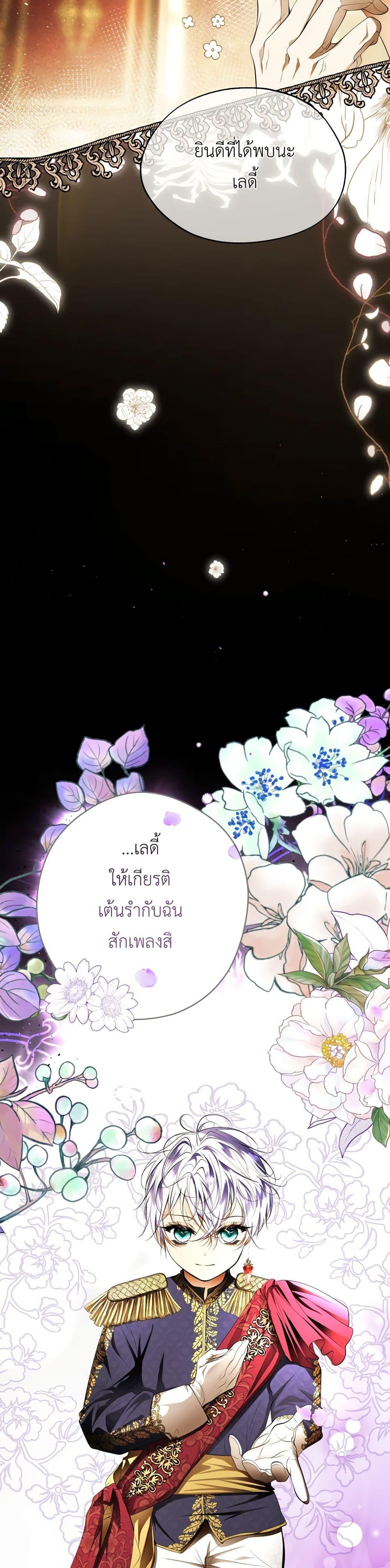 Manga-lc-com อ่านมังงะ อ่านการ์ตูน ออนไลน์ ฟรี The Tyrant’s Horse ตอนที่ 1 2 3 4 5 6 7 8 9 10 11 12 13 14 ฟรี ไม่มีโฆษณา Manga-lc - อ่าน มังงะ อ่าน การ์ตูน ออนไลน์ อ่านมังงะ ฟรี