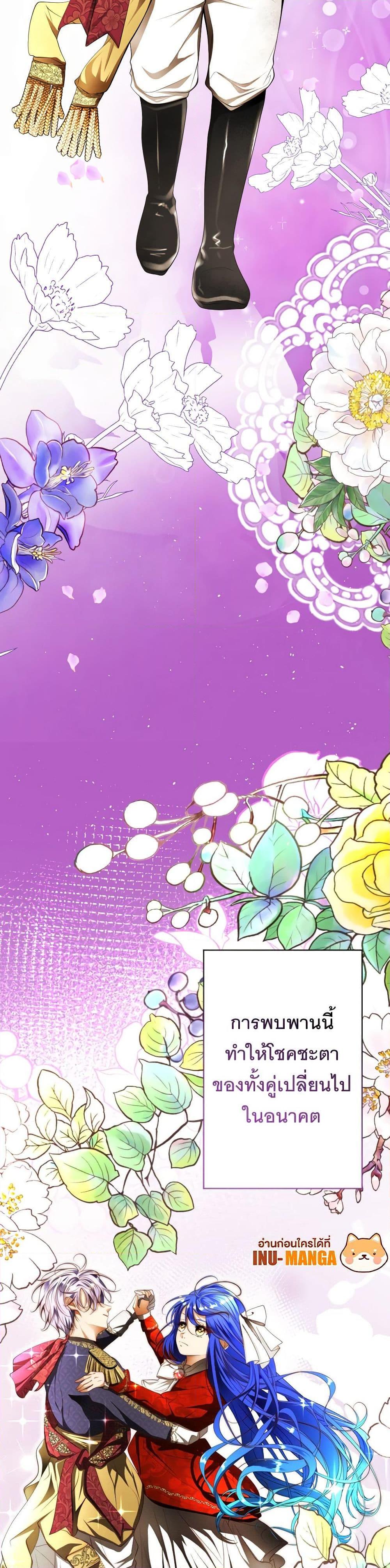 Manga-lc-com อ่านมังงะ อ่านการ์ตูน ออนไลน์ ฟรี The Tyrant’s Horse ตอนที่ 1 2 3 4 5 6 7 8 9 10 11 12 13 14 ฟรี ไม่มีโฆษณา Manga-lc - อ่าน มังงะ อ่าน การ์ตูน ออนไลน์ อ่านมังงะ ฟรี