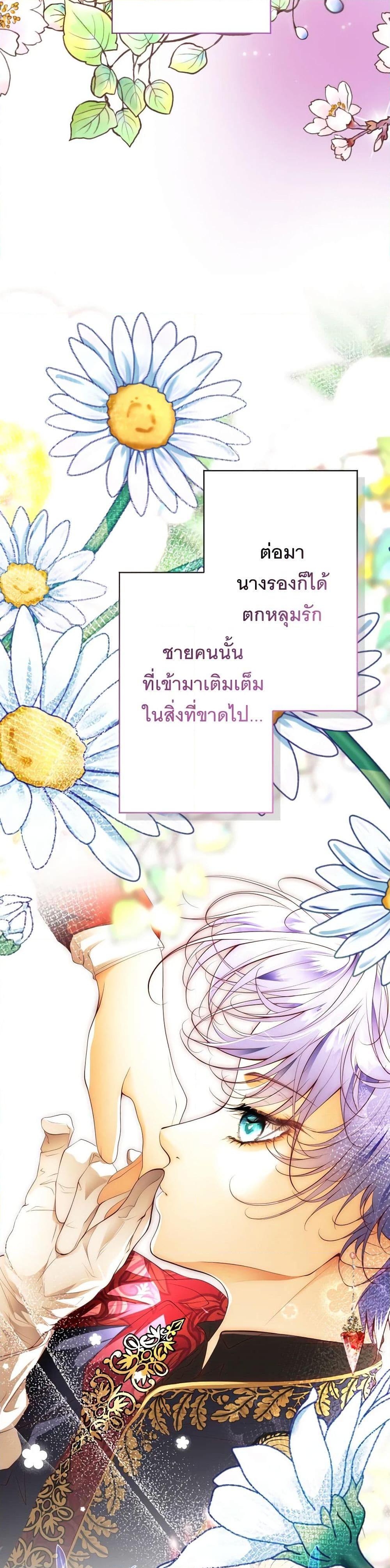 Manga-lc-com อ่านมังงะ อ่านการ์ตูน ออนไลน์ ฟรี The Tyrant’s Horse ตอนที่ 1 2 3 4 5 6 7 8 9 10 11 12 13 14 ฟรี ไม่มีโฆษณา Manga-lc - อ่าน มังงะ อ่าน การ์ตูน ออนไลน์ อ่านมังงะ ฟรี