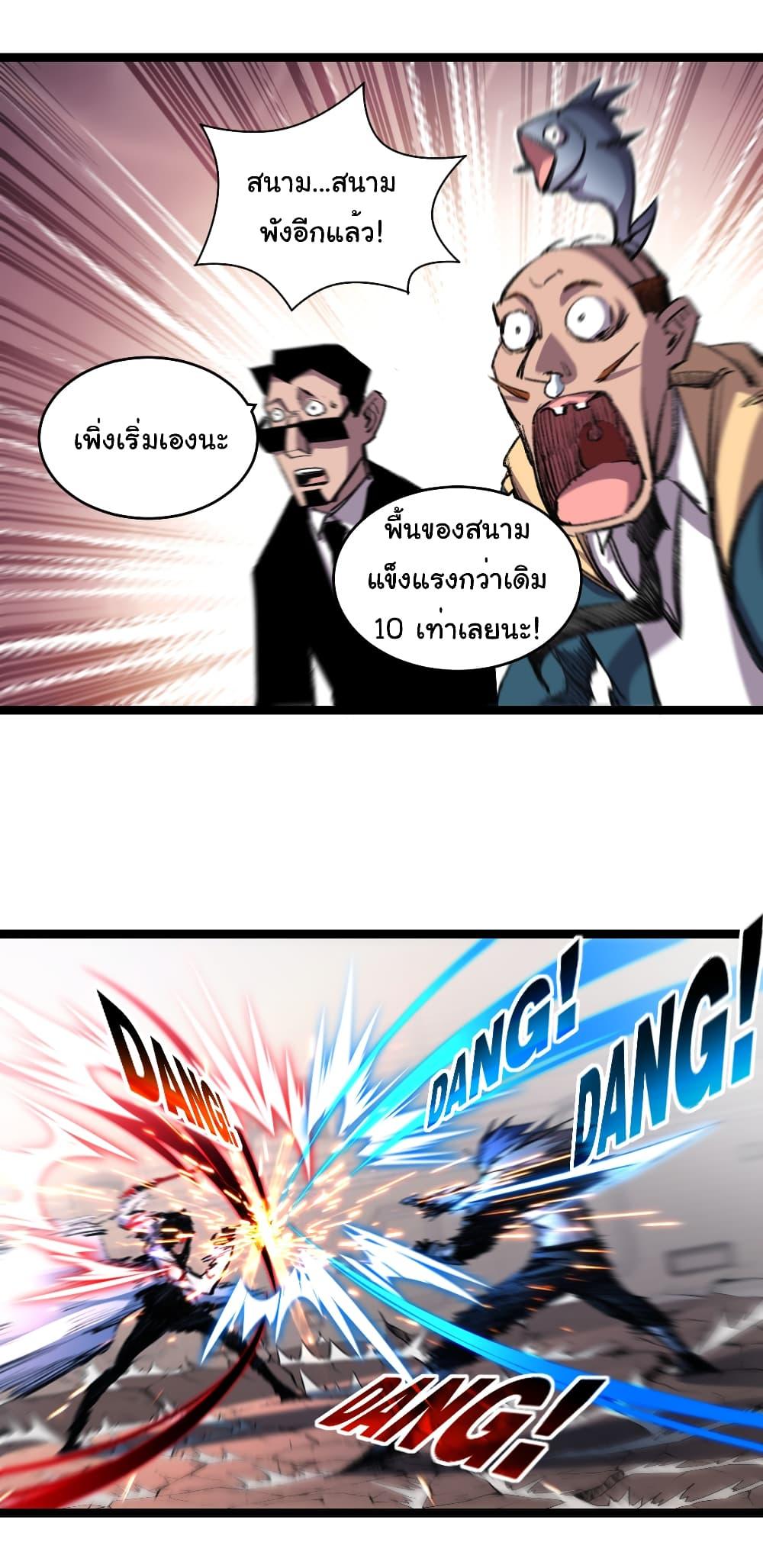 Manga-lc-com อ่านมังงะ อ่านการ์ตูน ออนไลน์ ฟรี I’m The Boss in Magic Moon ตอนที่ 1 2 3 4 5 6 7 8 9 10 11 12 13 14 ฟรี ไม่มีโฆษณา Manga-lc - อ่าน มังงะ อ่าน การ์ตูน ออนไลน์ อ่านมังงะ ฟรี
