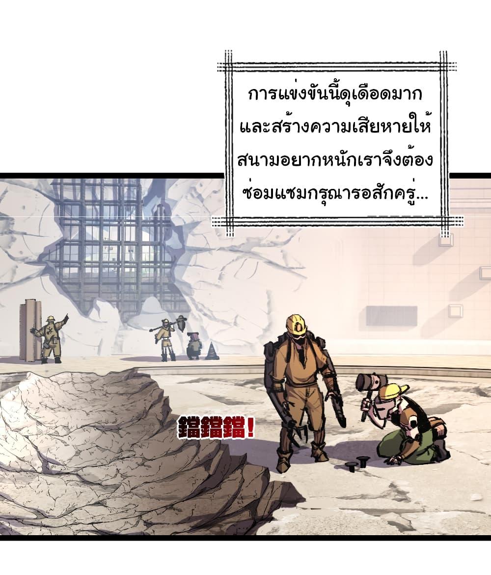 Manga-lc-com อ่านมังงะ อ่านการ์ตูน ออนไลน์ ฟรี I’m The Boss in Magic Moon ตอนที่ 1 2 3 4 5 6 7 8 9 10 11 12 13 14 ฟรี ไม่มีโฆษณา Manga-lc - อ่าน มังงะ อ่าน การ์ตูน ออนไลน์ อ่านมังงะ ฟรี