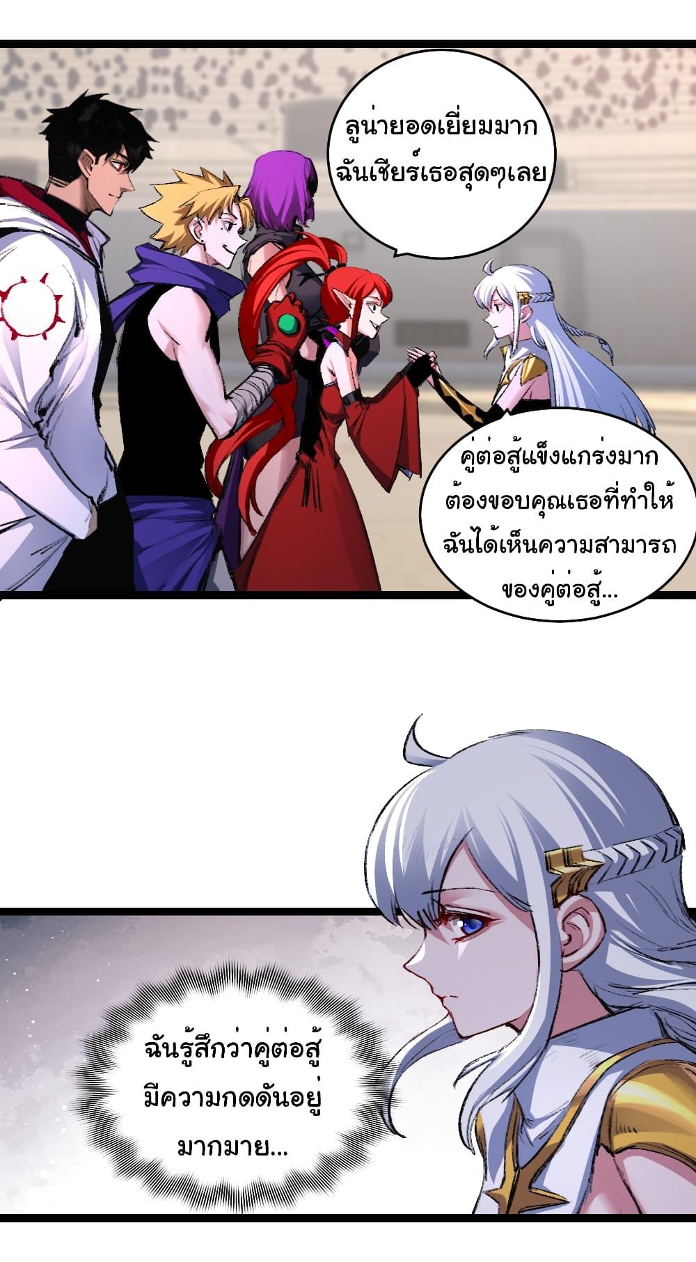 Manga-lc-com อ่านมังงะ อ่านการ์ตูน ออนไลน์ ฟรี I’m The Boss in Magic Moon ตอนที่ 1 2 3 4 5 6 7 8 9 10 11 12 13 14 ฟรี ไม่มีโฆษณา Manga-lc - อ่าน มังงะ อ่าน การ์ตูน ออนไลน์ อ่านมังงะ ฟรี
