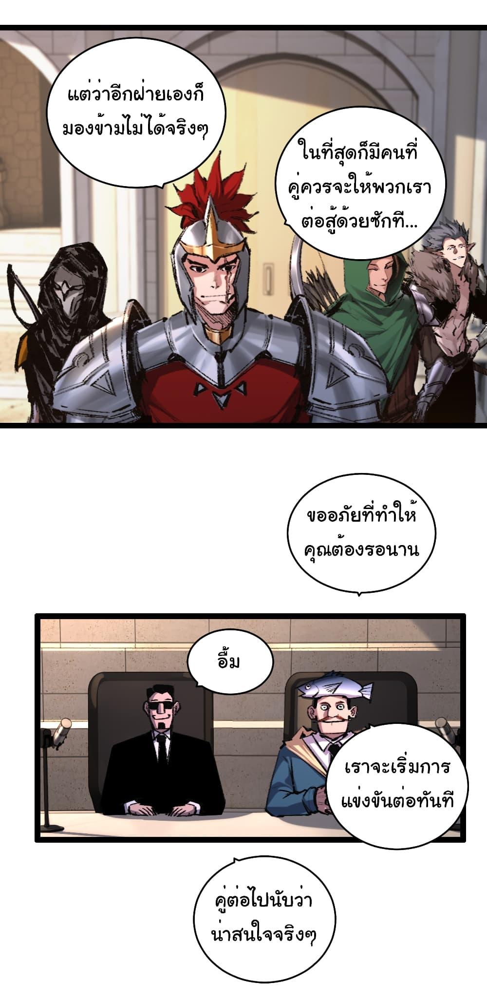 Manga-lc-com อ่านมังงะ อ่านการ์ตูน ออนไลน์ ฟรี I’m The Boss in Magic Moon ตอนที่ 1 2 3 4 5 6 7 8 9 10 11 12 13 14 ฟรี ไม่มีโฆษณา Manga-lc - อ่าน มังงะ อ่าน การ์ตูน ออนไลน์ อ่านมังงะ ฟรี