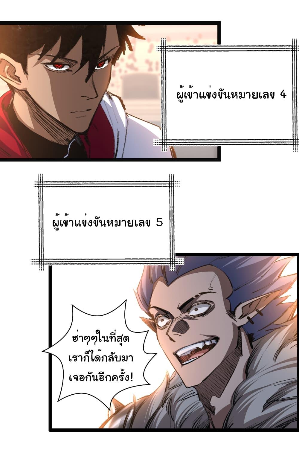 Manga-lc-com อ่านมังงะ อ่านการ์ตูน ออนไลน์ ฟรี I’m The Boss in Magic Moon ตอนที่ 1 2 3 4 5 6 7 8 9 10 11 12 13 14 ฟรี ไม่มีโฆษณา Manga-lc - อ่าน มังงะ อ่าน การ์ตูน ออนไลน์ อ่านมังงะ ฟรี