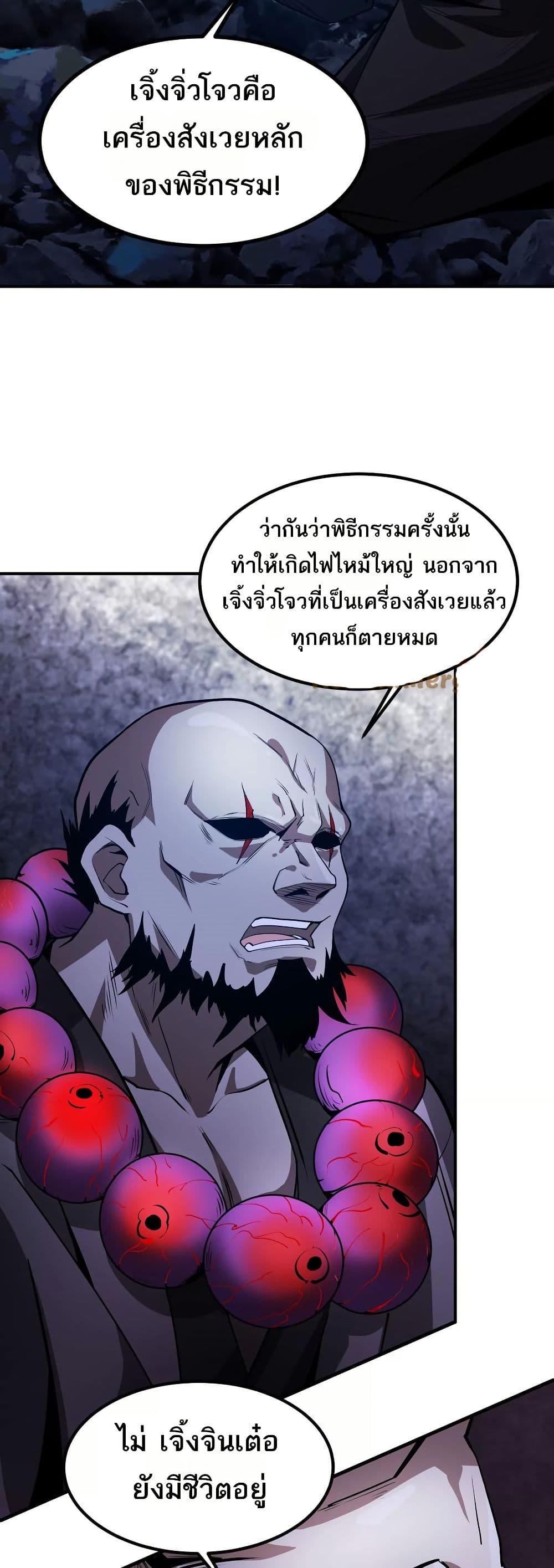 Manga-lc-com อ่านมังงะ อ่านการ์ตูน ออนไลน์ ฟรี The Creators ตอนที่ 1 2 3 4 5 6 7 8 9 10 11 12 13 14 ฟรี ไม่มีโฆษณา Manga-lc - อ่าน มังงะ อ่าน การ์ตูน ออนไลน์ อ่านมังงะ ฟรี