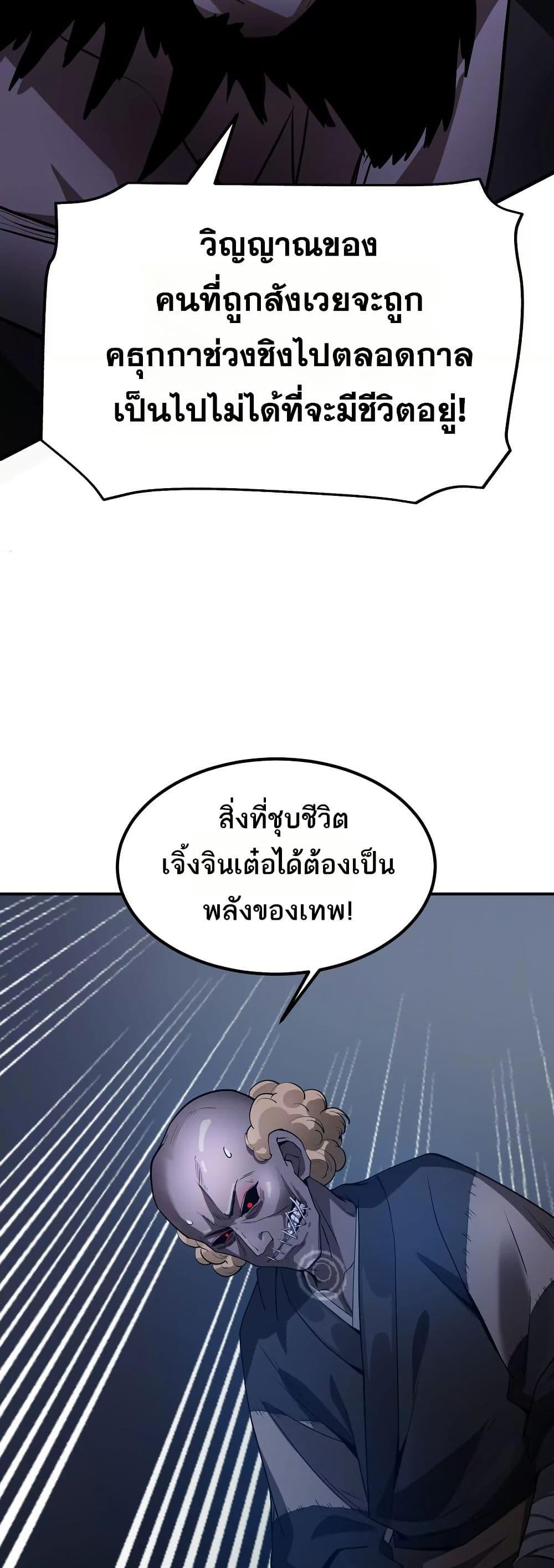 Manga-lc-com อ่านมังงะ อ่านการ์ตูน ออนไลน์ ฟรี The Creators ตอนที่ 1 2 3 4 5 6 7 8 9 10 11 12 13 14 ฟรี ไม่มีโฆษณา Manga-lc - อ่าน มังงะ อ่าน การ์ตูน ออนไลน์ อ่านมังงะ ฟรี