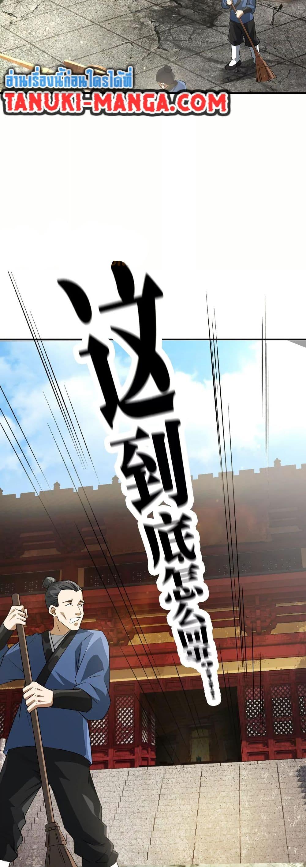 Manga-lc-com อ่านมังงะ อ่านการ์ตูน ออนไลน์ ฟรี The Creators ตอนที่ 1 2 3 4 5 6 7 8 9 10 11 12 13 14 ฟรี ไม่มีโฆษณา Manga-lc - อ่าน มังงะ อ่าน การ์ตูน ออนไลน์ อ่านมังงะ ฟรี