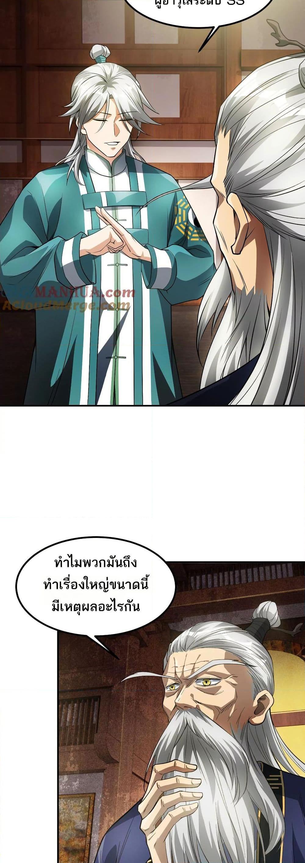 Manga-lc-com อ่านมังงะ อ่านการ์ตูน ออนไลน์ ฟรี The Creators ตอนที่ 1 2 3 4 5 6 7 8 9 10 11 12 13 14 ฟรี ไม่มีโฆษณา Manga-lc - อ่าน มังงะ อ่าน การ์ตูน ออนไลน์ อ่านมังงะ ฟรี