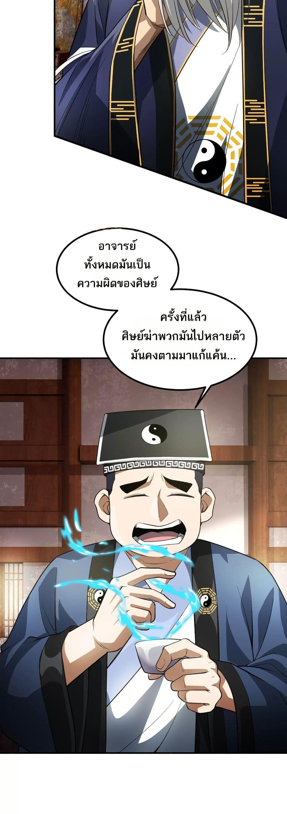 Manga-lc-com อ่านมังงะ อ่านการ์ตูน ออนไลน์ ฟรี The Creators ตอนที่ 1 2 3 4 5 6 7 8 9 10 11 12 13 14 ฟรี ไม่มีโฆษณา Manga-lc - อ่าน มังงะ อ่าน การ์ตูน ออนไลน์ อ่านมังงะ ฟรี