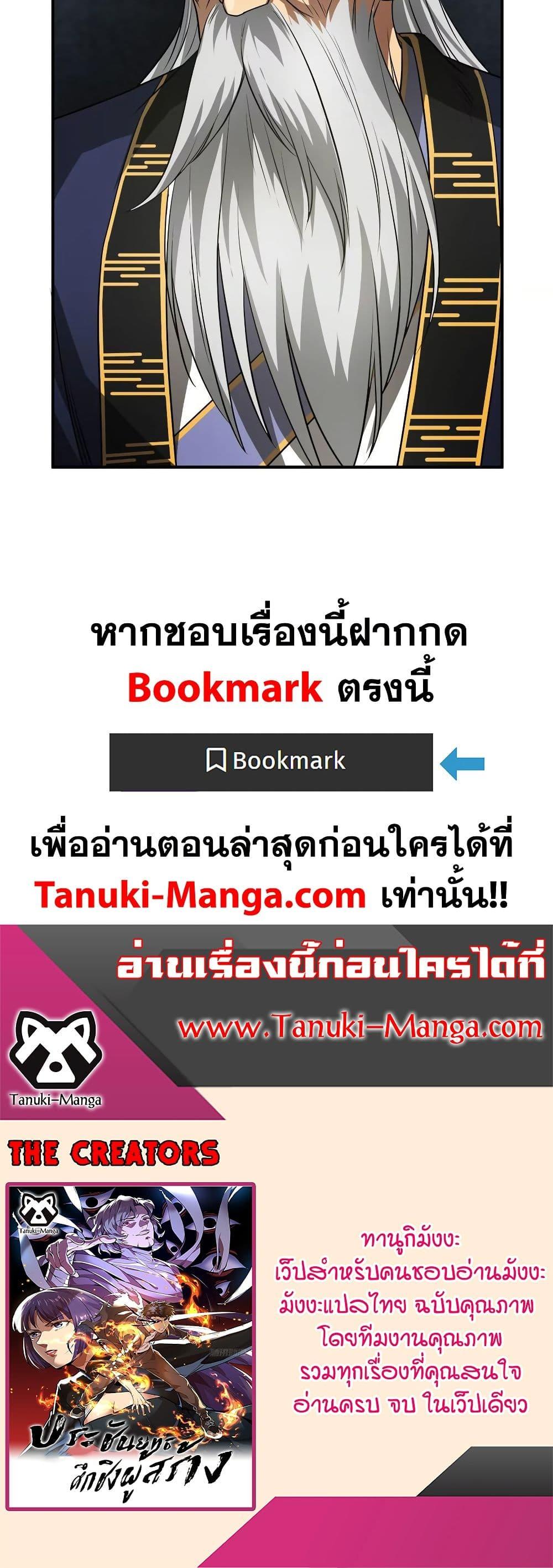 Manga-lc-com อ่านมังงะ อ่านการ์ตูน ออนไลน์ ฟรี The Creators ตอนที่ 1 2 3 4 5 6 7 8 9 10 11 12 13 14 ฟรี ไม่มีโฆษณา Manga-lc - อ่าน มังงะ อ่าน การ์ตูน ออนไลน์ อ่านมังงะ ฟรี