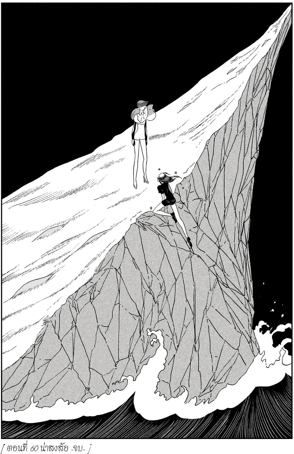 Manga-lc-com อ่านมังงะ อ่านการ์ตูน ออนไลน์ ฟรี Houseki no Kuni ตอนที่ 1 2 3 4 5 6 7 8 9 10 11 12 13 14 ฟรี ไม่มีโฆษณา Manga-lc - อ่าน มังงะ อ่าน การ์ตูน ออนไลน์ อ่านมังงะ ฟรี