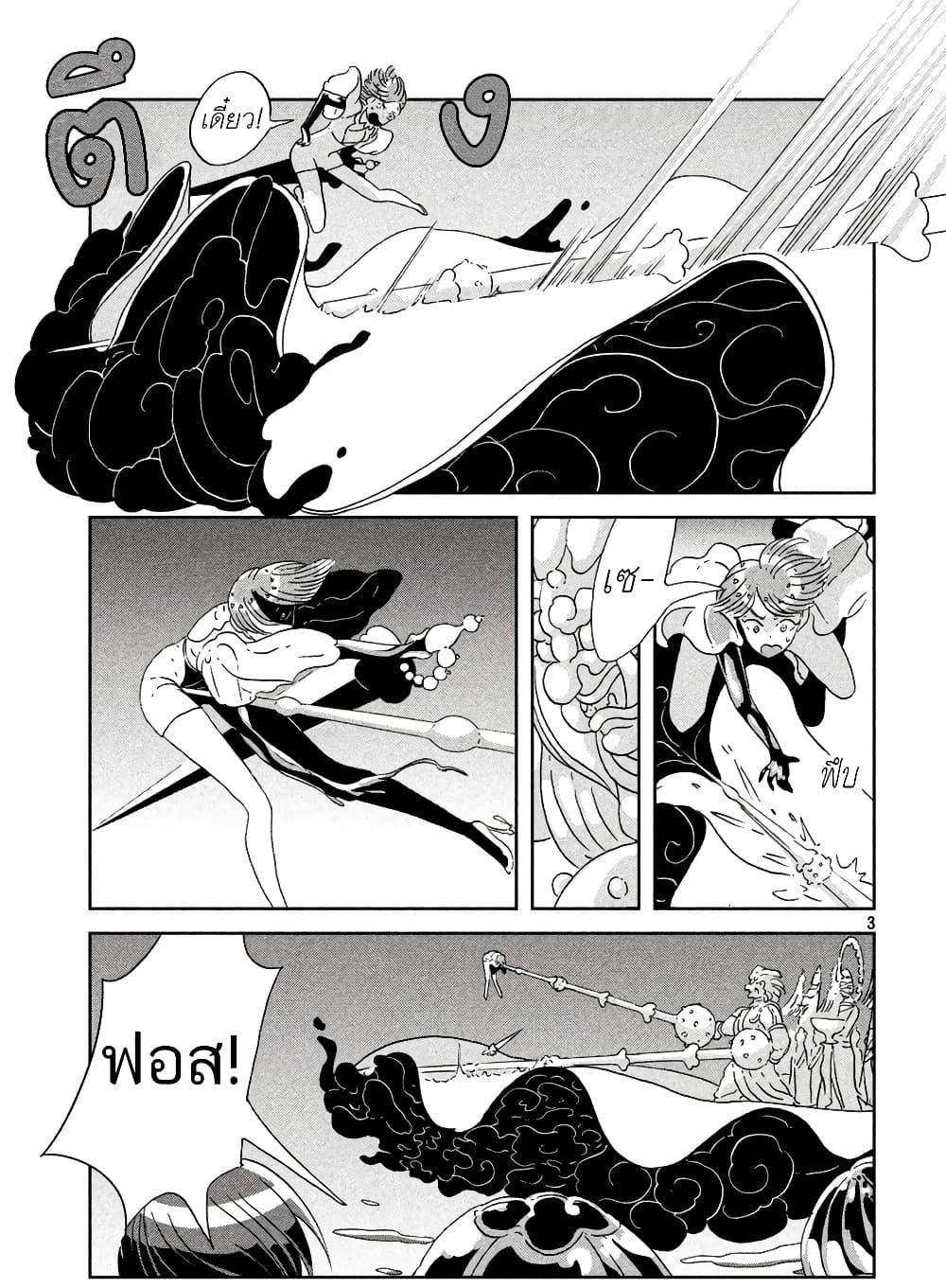 Manga-lc-com อ่านมังงะ อ่านการ์ตูน ออนไลน์ ฟรี Houseki no Kuni ตอนที่ 1 2 3 4 5 6 7 8 9 10 11 12 13 14 ฟรี ไม่มีโฆษณา Manga-lc - อ่าน มังงะ อ่าน การ์ตูน ออนไลน์ อ่านมังงะ ฟรี