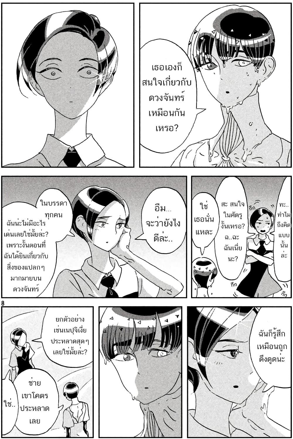 Manga-lc-com อ่านมังงะ อ่านการ์ตูน ออนไลน์ ฟรี Houseki no Kuni ตอนที่ 1 2 3 4 5 6 7 8 9 10 11 12 13 14 ฟรี ไม่มีโฆษณา Manga-lc - อ่าน มังงะ อ่าน การ์ตูน ออนไลน์ อ่านมังงะ ฟรี